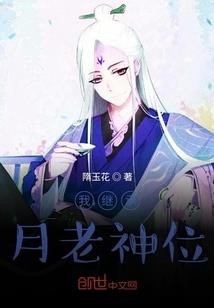 古玉仙侠传