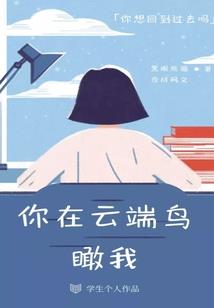 泯世狂魔