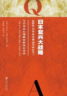 凤兮，皇兮