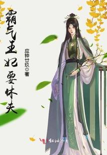 剑神上辈子可能造孽
