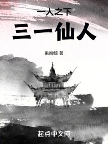 末世浩劫录