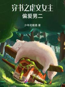小警小事