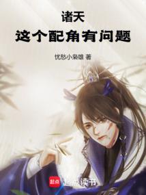 前世之梦恋