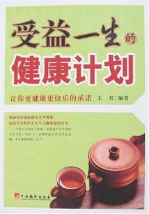 那片森林