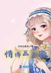 平戒三船
