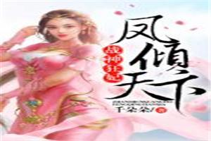 二次元漫游