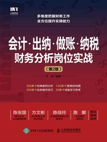 绝世炎雪
