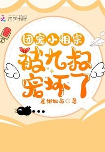 看少女如何称霸三界