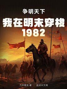 女权世界之为尘