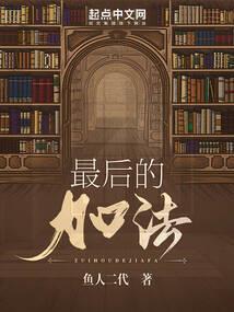 暗星归尘