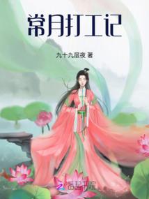 缘来只为你