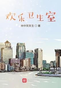 意料中的意外