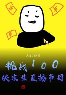 英雄无敌之堕落领主