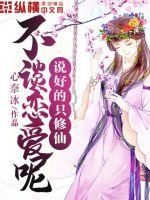 林无敌
