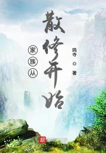 雾尽梦来