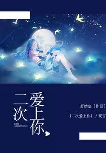 情续江湖
