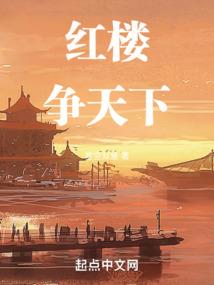 魂穿异界带徒弟