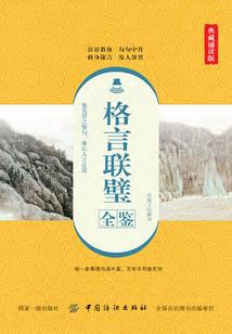 火影之DNF成就系统
