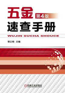 异界创世系统