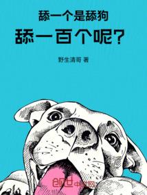 腐王者