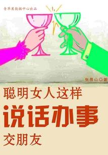 独宠仙妃乱世蛊