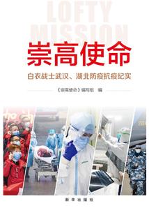 我，美食家，杀穿异星