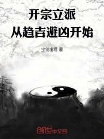 重生之嫡女裳华