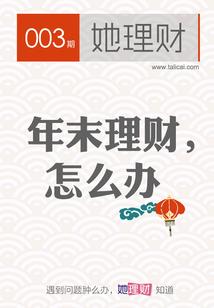 现世无常