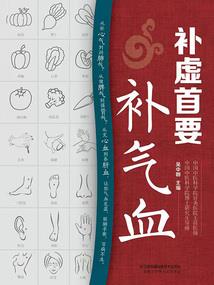 魔战奇略