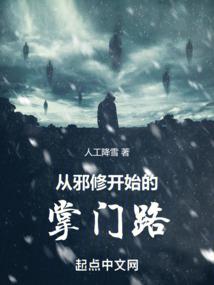 天降神命