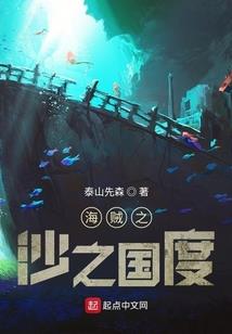 游荡在次元三千界