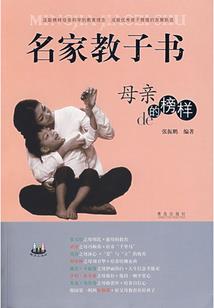 我教妲己玩农药