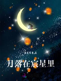 嬲梦叠缘