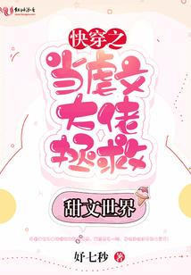校园绝品帝师