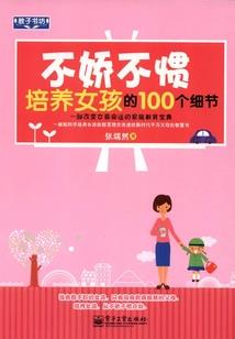 城市短篇小说集