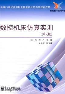 踏天帝神