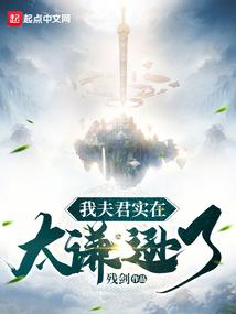 异界高手穿越至地球