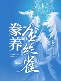 郝仁修仙记