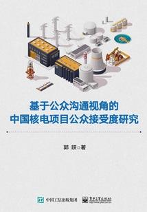 赌注上