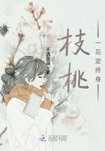 狐仙妖帝