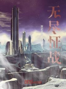 轻焉终羽