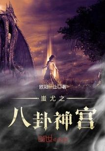 转苍穹逆乾坤
