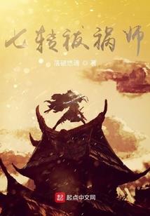 杀神之孤独的王座