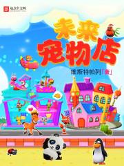 反派：我打造前世副本，女主崩了