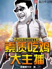 双子座年代记
