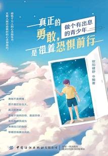混世虾米
