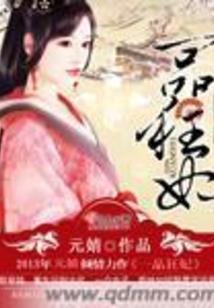 雪沁首次到天宫