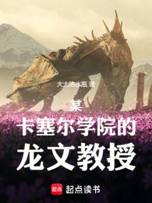 逃亡录