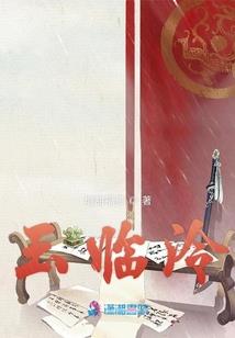 怪盗基德之人生如戏