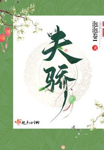 重生之黑莲花的快意人生